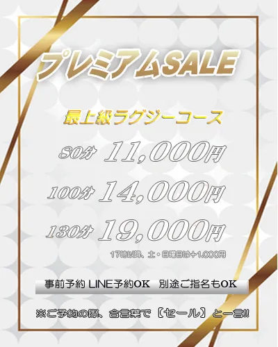 今月のイベント